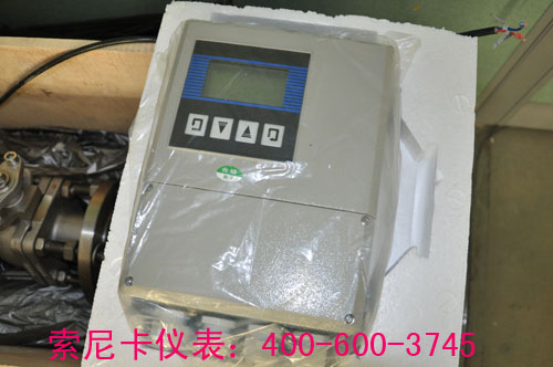 電磁流量計圖